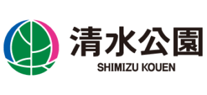 清水公園 公式ホームページ | アクアベンチャー予約