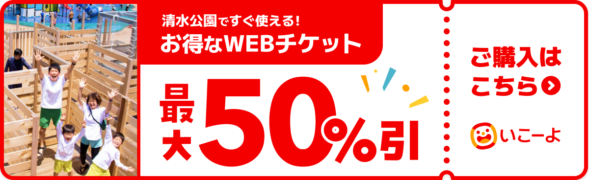 600_184_shimizupark (2)