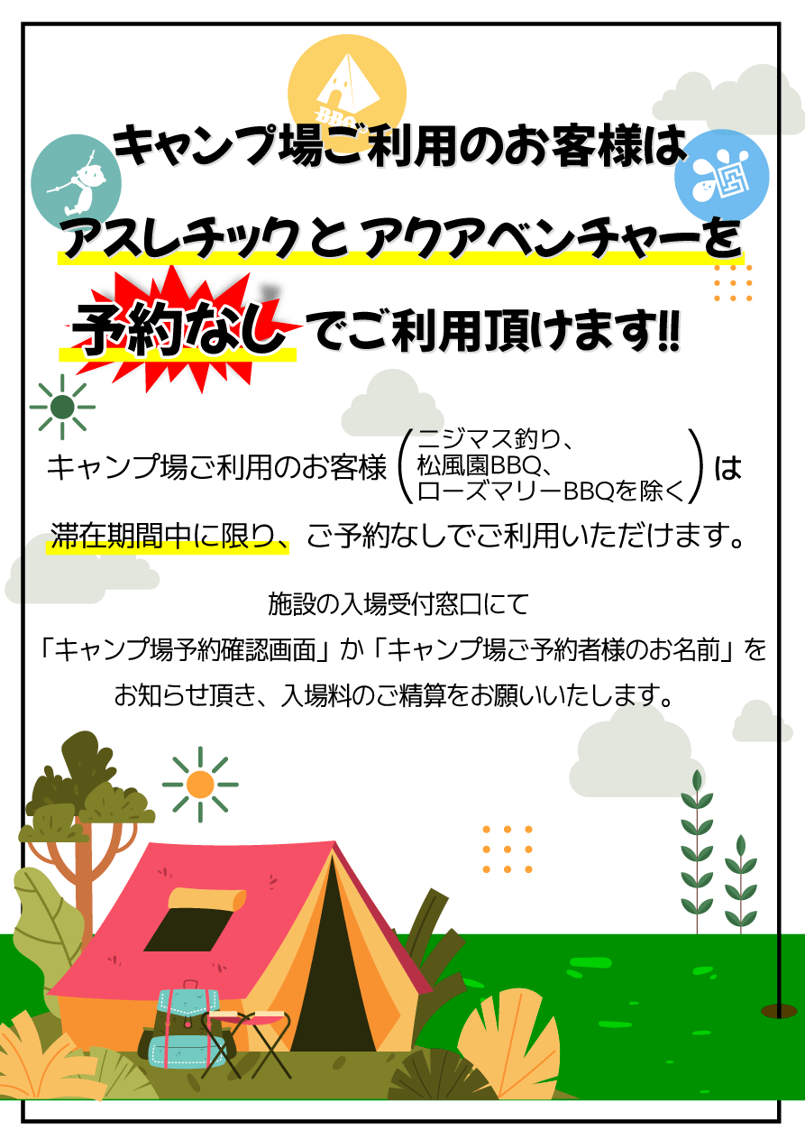 ボニ様専用ページ ほし